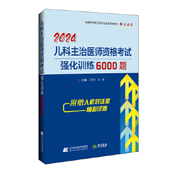  2024���������t(y��)���Y��ԇ����Ӗ��6000�}