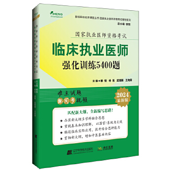  2024�R����(zh��)�I(y��)�t(y��)����(qi��ng)��Ӗ(x��n)��5400�}