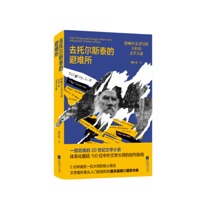 ȥ�Р�˹̩�ı��y����Ӱ����Č�����100λ�ČW(xu��)���