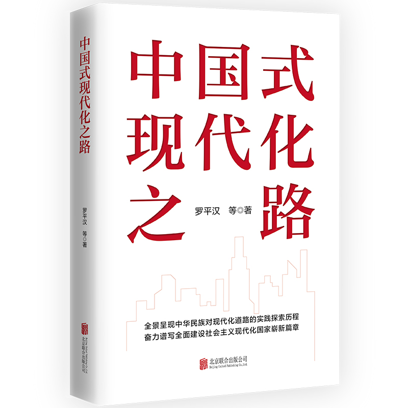 �Ї�ʽ�F(xi��n)����֮·