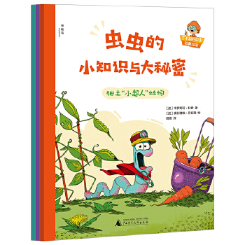  �x�x��С֪�R(sh��)�c�����ܣ�ȫ3��(c��)�������؍u��