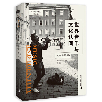  ���������c�Ļ��J(r��n)ͬ�����������W(xu��)��ҕ�ǣ����L��ͬ�Ļ��h(hu��n)���е��������c�������P(gu��n)�����(hu��)���(d��ng)����̽ӑ���е������J(r��n)ͬ���}��