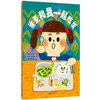  �lҪ����һ����(ħ���󡤹���ɭ��)