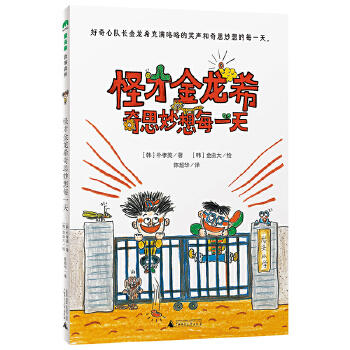  �ֲŽ���ϣ��˼����ÿһ��(ħ���󡤹���ɭ��)