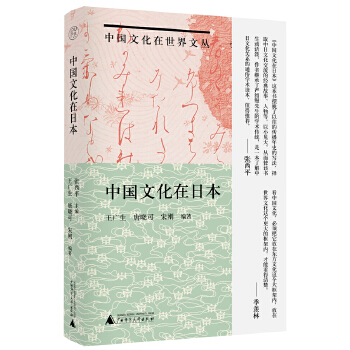  ���⡤�Ї��Ļ����ձ�