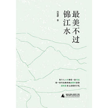  �������^(gu��)�\��ˮ