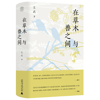  ���⡤�ڲ�ľ�c�F֮�g