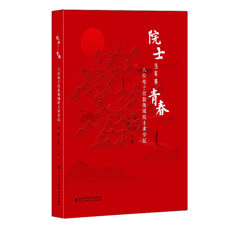 Ժʿ��(d��ng)�����ഺ