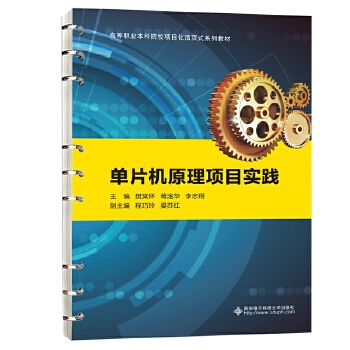  ��Ƭ�Cԭ���Ŀ���`