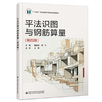  ƽ���R�D�c䓽����������İ棩