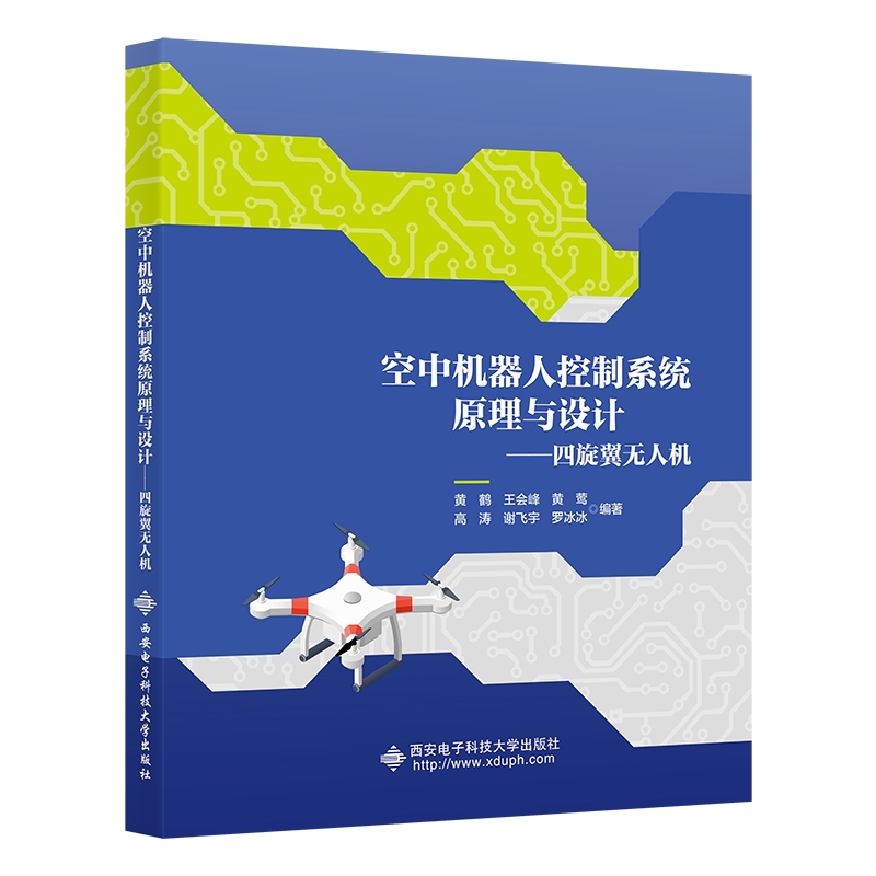 ���ЙC(j��)���˿���ϵ�y(t��ng)ԭ���c�O(sh��)Ӌ(j��)����������o(w��)�˙C(j��)