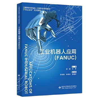  ���I(y��)�C(j��)���ˑ�(y��ng)�ã�FANUC��