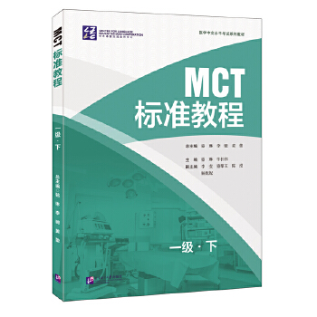  MCT��(bi��o)��(zh��n)�̳� һ�����£�