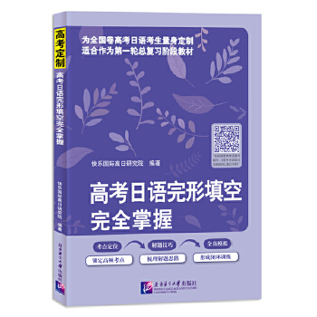  �߿����Z(y��)���������ȫ����