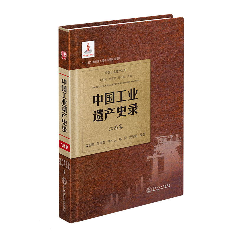 �Ї����I(y��)�z�a(ch��n)ʷ� ������