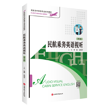  �񺽳˄�(w��)Ӣ�Zҕ ����4�棩