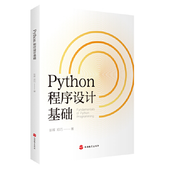  Python�����O(sh��)Ӌ(j��)���A(ch��)