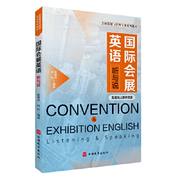  ��(gu��)�H��(hu��)չӢ�Z(y��)�� (t��ng)�c�f(shu��)