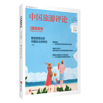  �Ї������uՓ��2023����݋