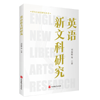  Ӣ�Z���Ŀ��о�