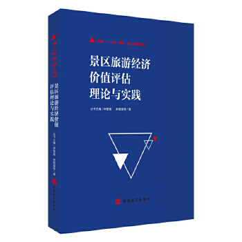  ���^(q��)���ν�(j��ng)��(j��)�r(ji��)ֵ�u(p��ng)����Փ�c��(sh��)�`