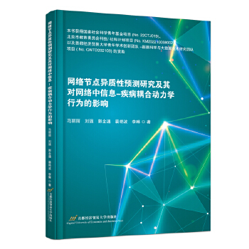  �W(w��ng)�j��(ji��)�c���|(zh��)���A�y�о����䌦�W(w��ng)�j����Ϣ-������τ����W�О��Ӱ�