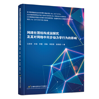  �W(w��ng)�j��F�Y(ji��)��(g��u)����̽�����䌦�W(w��ng)�j��ͬ�������W�О��Ӱ�