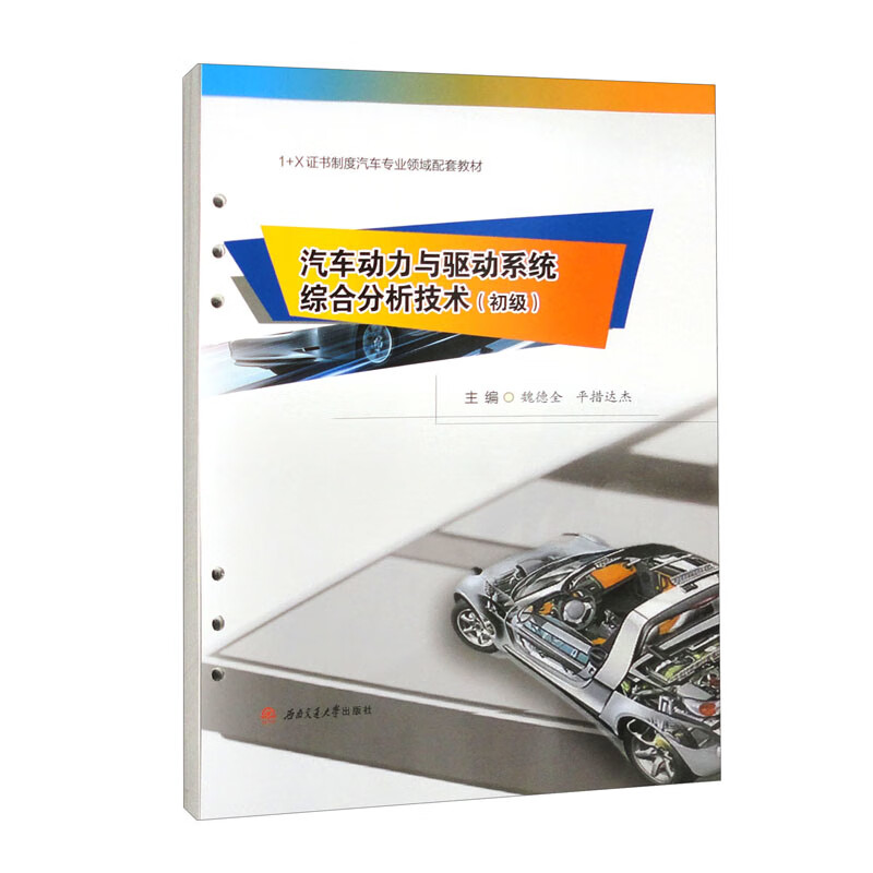 ��܇�����c��ϵ�y(t��ng)�C�Ϸ������g��������