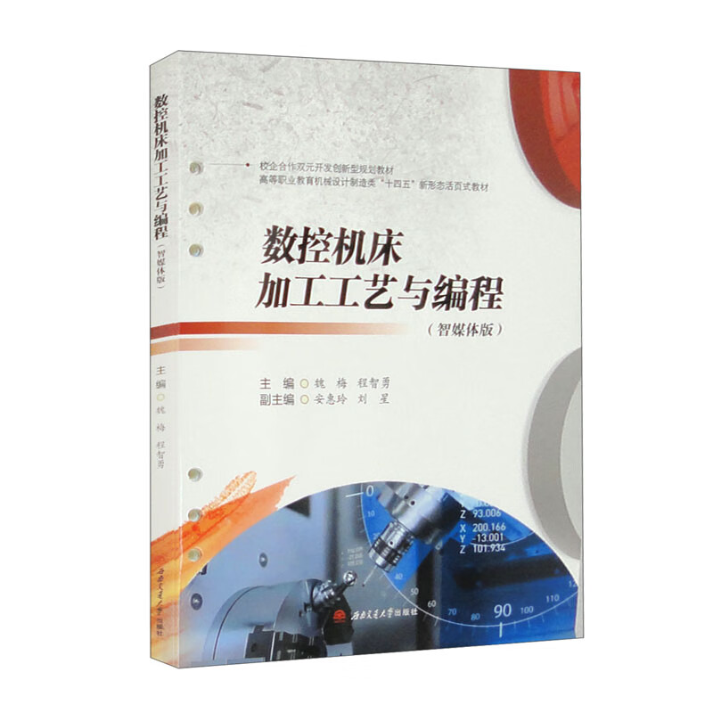 ��(sh��)�ؙC(j��)���ӹ���ˇ�c���̣���ý�w�棩