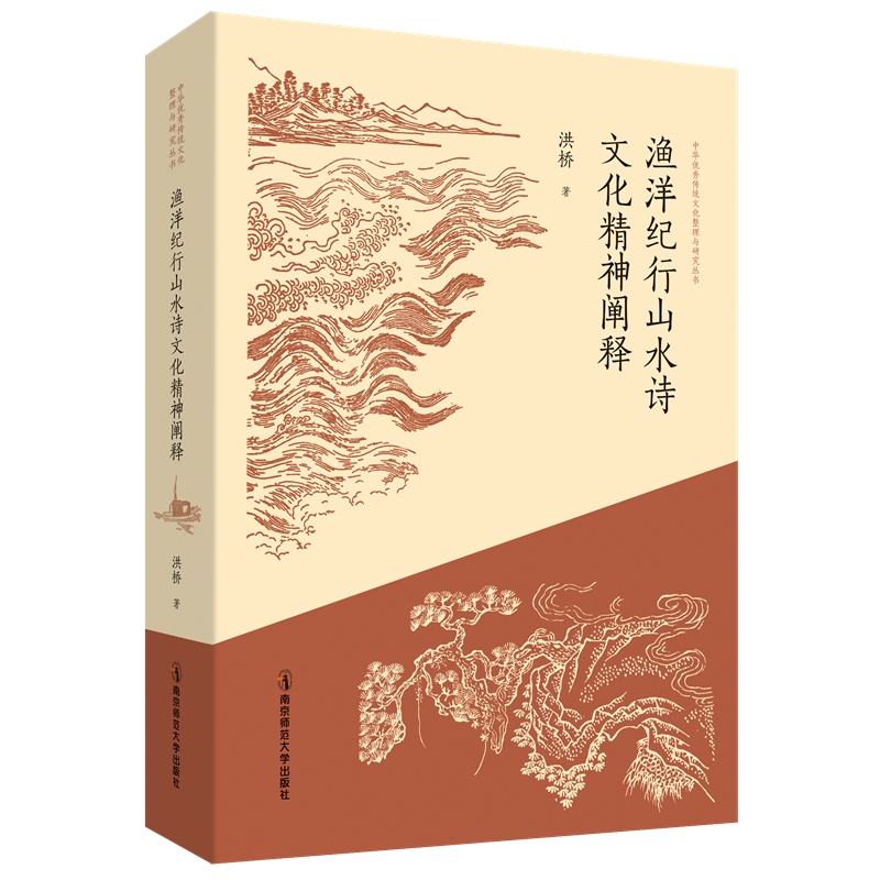 �O��o(j��)��ɽˮԊ(sh��)�Ļ������U�