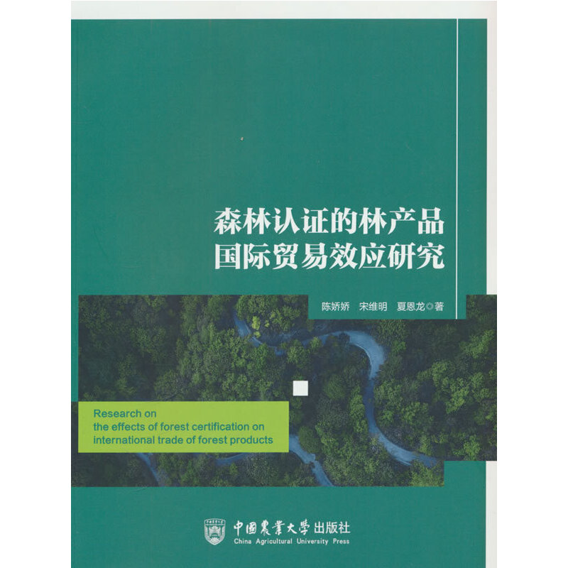 ɭ���J(r��n)�C���֮a(ch��n)Ʒ���H�Q(m��o)��Ч��(y��ng)�о�