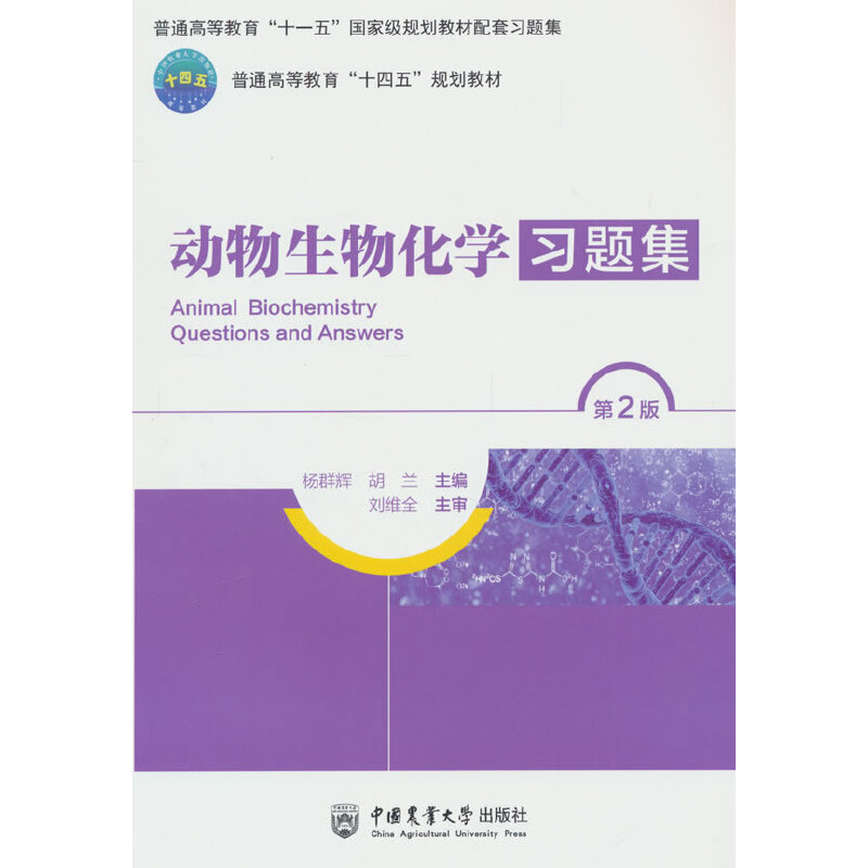 ��(d��ng)�����ﻯ�W(xu��)��(x��)�}������2�棩