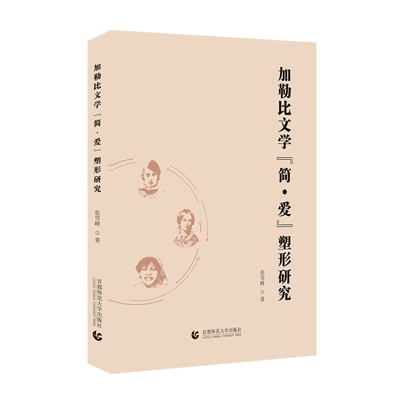 ���ձ��ČW�����q�ۡ������о�