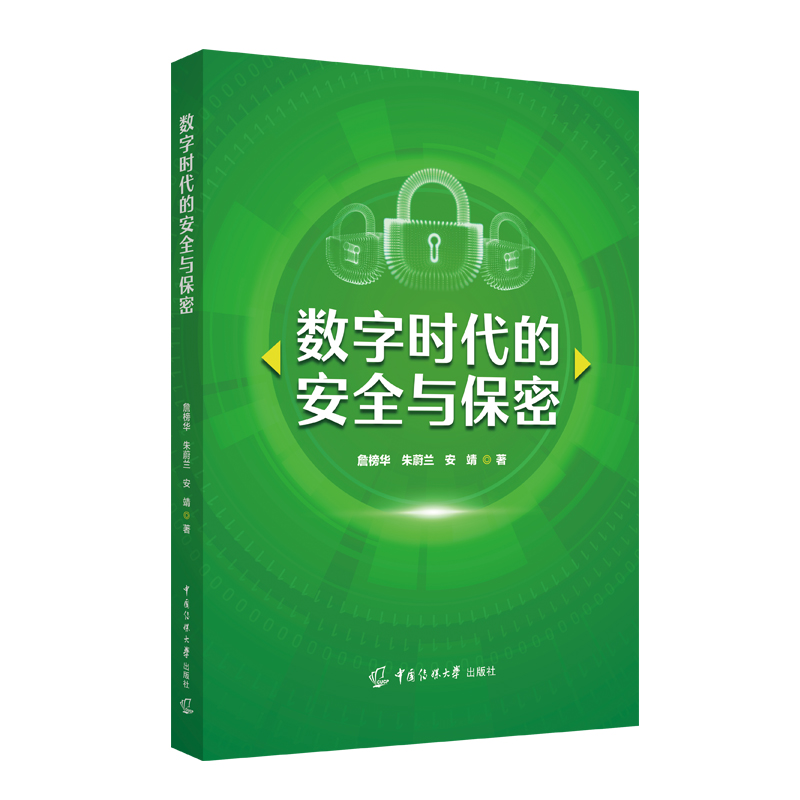 ��(sh��)�֕r(sh��)���İ�ȫ�c����