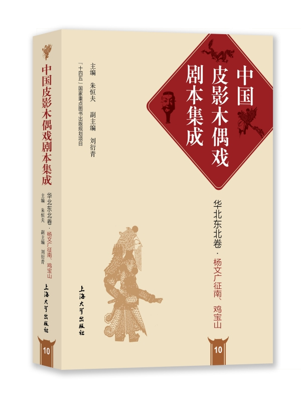 �Ї�(gu��)ƤӰľż�򄡱����� 10���A���|�������u��ɽ�����ďV����