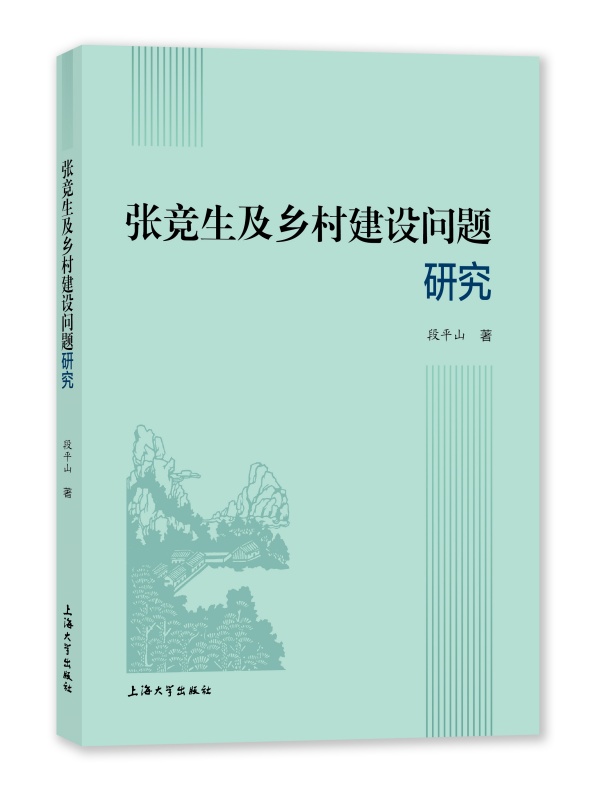 ����(j��ng)�����l(xi��ng)�彨�O(sh��)���}�о�