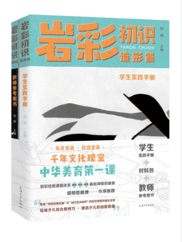 �r�ʳ��R(sh��)��������ƪ