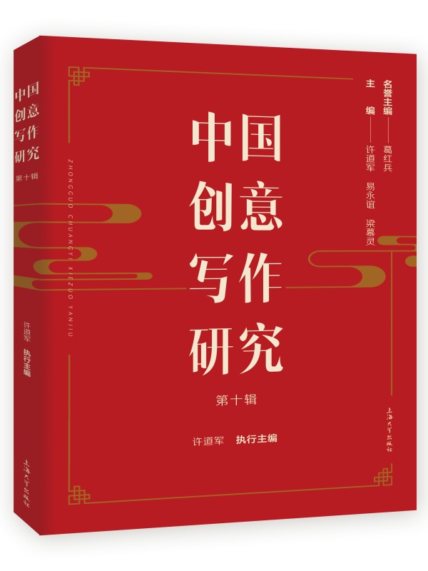 �Ї���(chu��ng)�⌑���о�����ʮ݋��