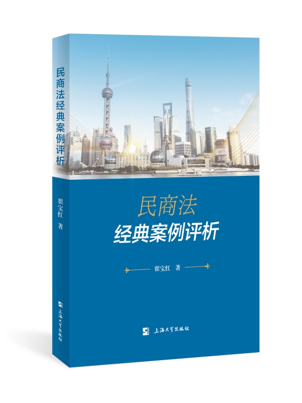 ���̷���(j��ng)�䰸���u��