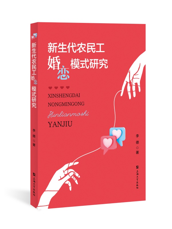 �������r(n��ng)�񹤻��ģʽ�о�