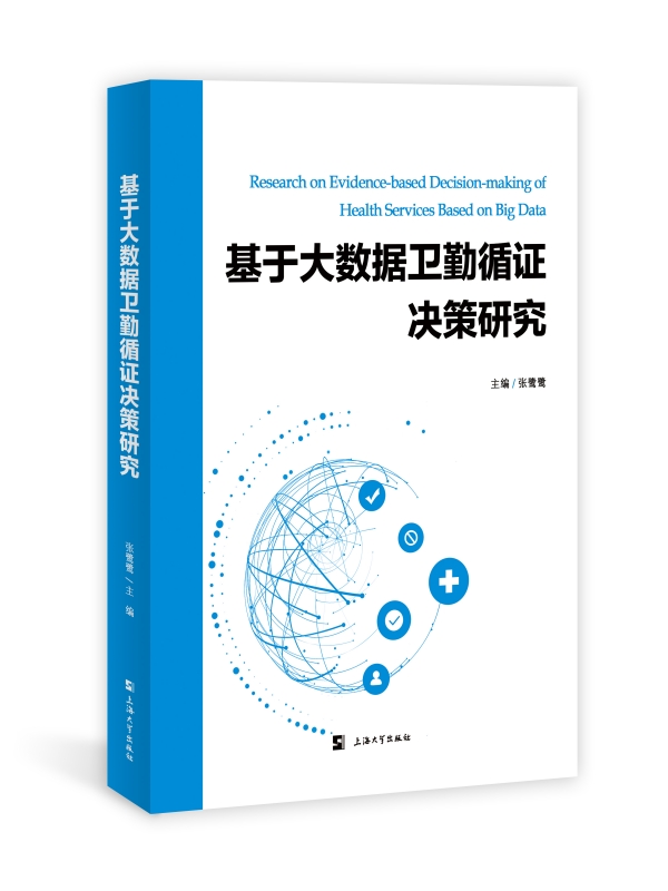 ���ڴ�(sh��)��(j��)�l(w��i)��ѭ�C�Q���о�