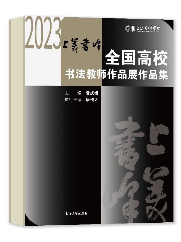 �������塪��ȫ��(gu��)��У�����̎���Ʒչ��Ʒ��