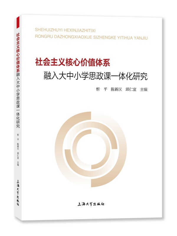 ������x���ăr(ji��)ֵ�wϵ�������С�W(xu��)˼���nһ�w���о�