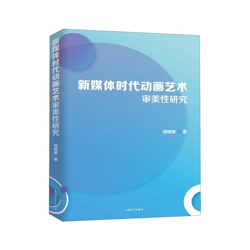 ��ý�w�r(sh��)���Ӯ�ˇ�g(sh��)�������о�