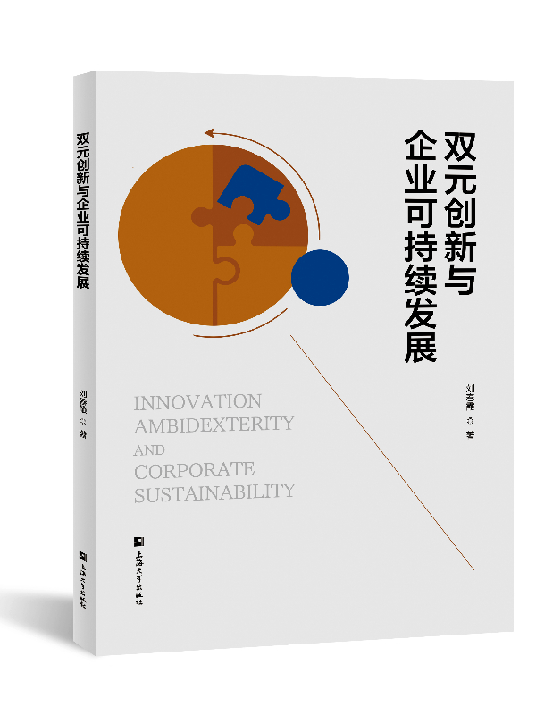 �pԪ��(chu��ng)���c��I(y��)�ɳ��m(x��)�l(f��)չ