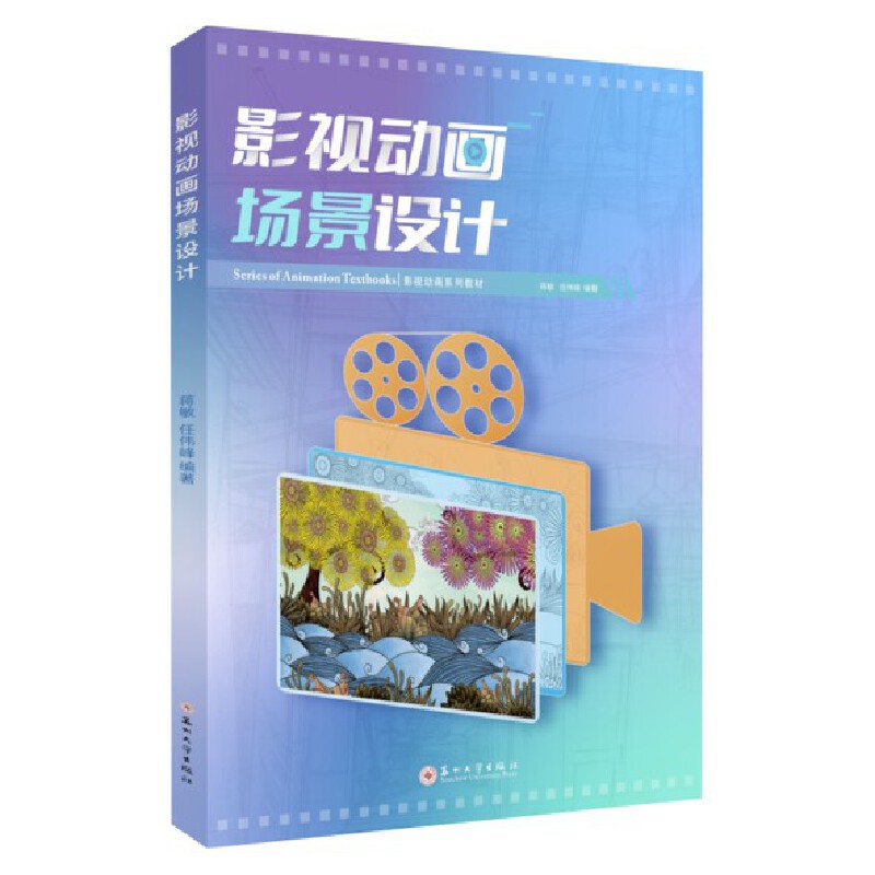 Ӱҕ��(d��ng)��(hu��)��(ch��ng)���O(sh��)Ӌ(j��)