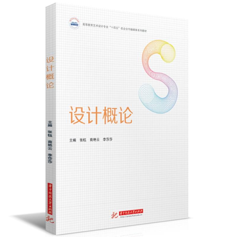 �O(sh��)Ӌ(j��)��Փ