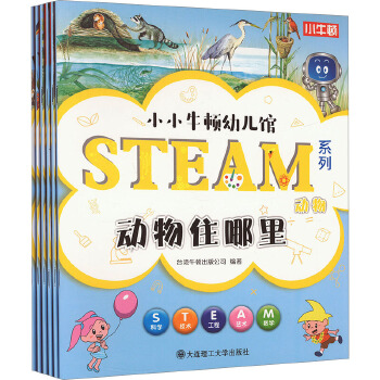  ��3�q�����m�x��ССţ�D�׃��^ STEAMϵ��-��(d��ng)��(ȫ6��)