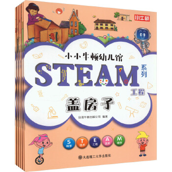  ��3�q�����m�x��ССţ�D�׃��^STEAMϵ��-����(ȫ6��)