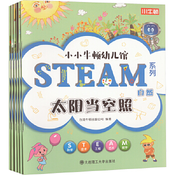  ��3�q�����m�x��ССţ�D�׃��^STEAMϵ��-��Ȼ(ȫ6��)